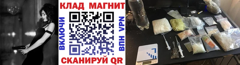 Купить закладку Кирсанов КОКАИН  Амфетамин  Канабис  ГАШИШ 
