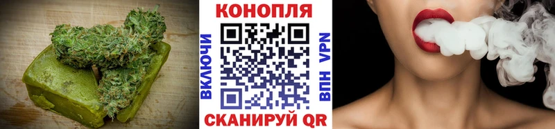 Cannafood конопля  Кирсанов 