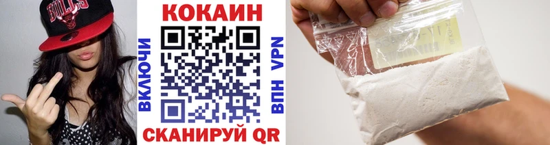 COCAIN Колумбийский  продажа наркотиков  Кирсанов 