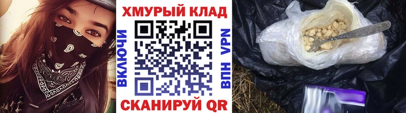 наркотики  Кирсанов  ГЕРОИН гречка 