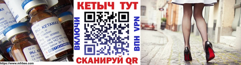 КЕТАМИН ketamine  где продают наркотики  Кирсанов 