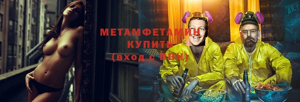 ПСИЛОЦИБИНОВЫЕ ГРИБЫ Абдулино