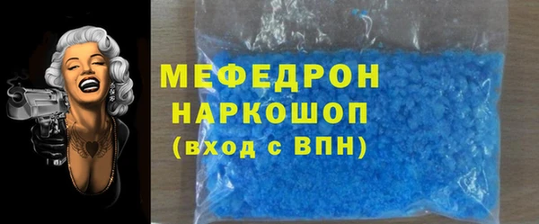 прущие крисы Абаза