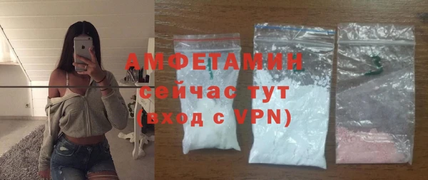 прущие крисы Абаза