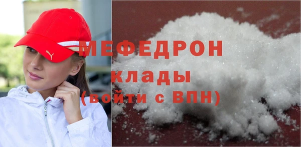 прущие крисы Абаза