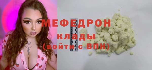 ПСИЛОЦИБИНОВЫЕ ГРИБЫ Абдулино