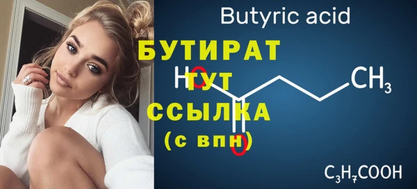 прущий лед Абинск