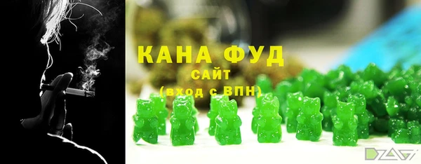 MDMA Premium VHQ Иннополис