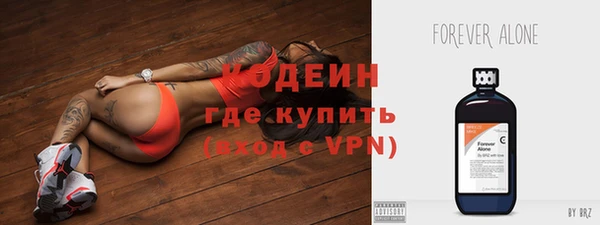 прущий лед Абинск