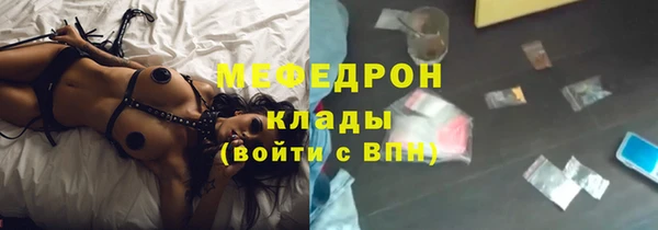 ПСИЛОЦИБИНОВЫЕ ГРИБЫ Абдулино