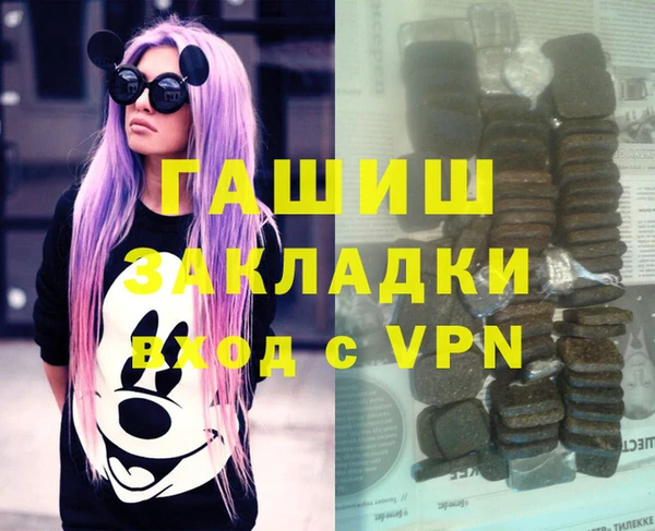 прущие крисы Абаза