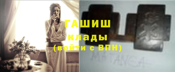 ПСИЛОЦИБИНОВЫЕ ГРИБЫ Абдулино