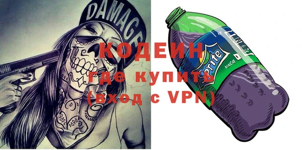прущие крисы Абаза