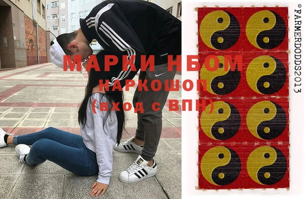 ПСИЛОЦИБИНОВЫЕ ГРИБЫ Абдулино
