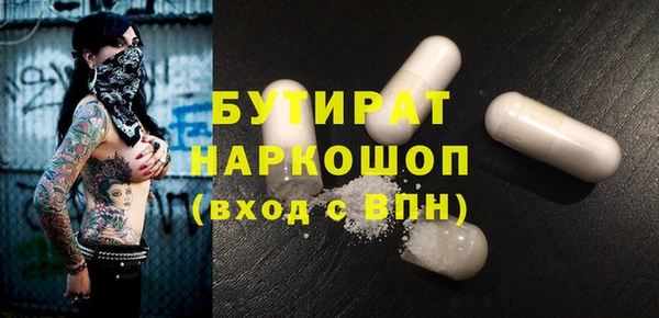 прущий лед Абинск