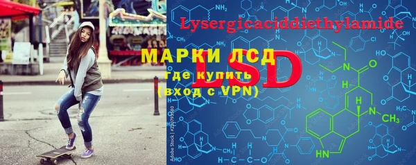 прущий лед Абинск