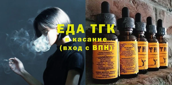 прущий лед Абинск