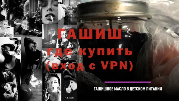 мескалин Инта