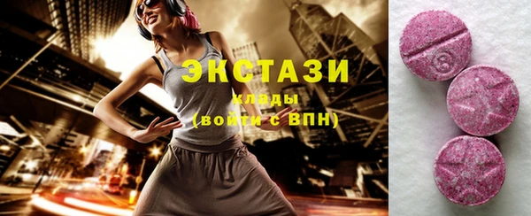 ПСИЛОЦИБИНОВЫЕ ГРИБЫ Абдулино