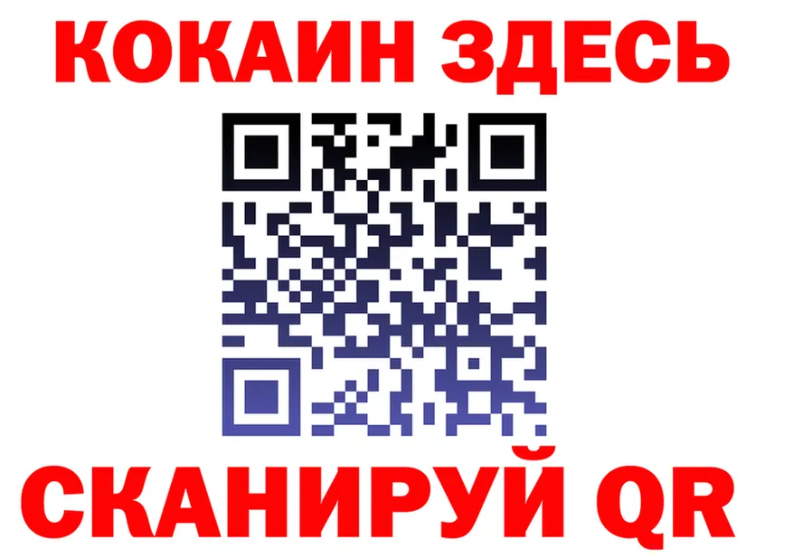 Alpha PVP СК ссылка это hydra Кирсанов