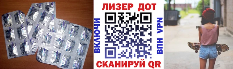 LSD-25 экстази кислота  сколько стоит  Кирсанов 