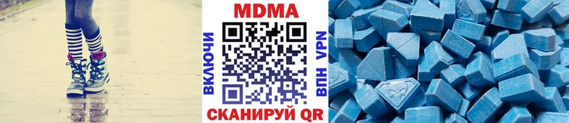 МДМА кристаллы  Кирсанов 