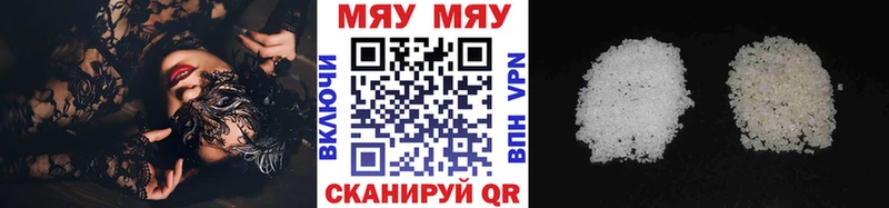 кракен маркетплейс  магазин  наркотиков  Кирсанов  МЯУ-МЯУ mephedrone 