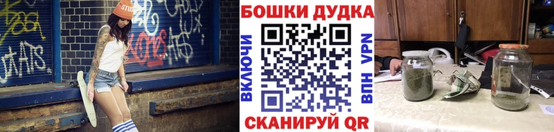 omg онион  Кирсанов  Бошки марихуана MAZAR 